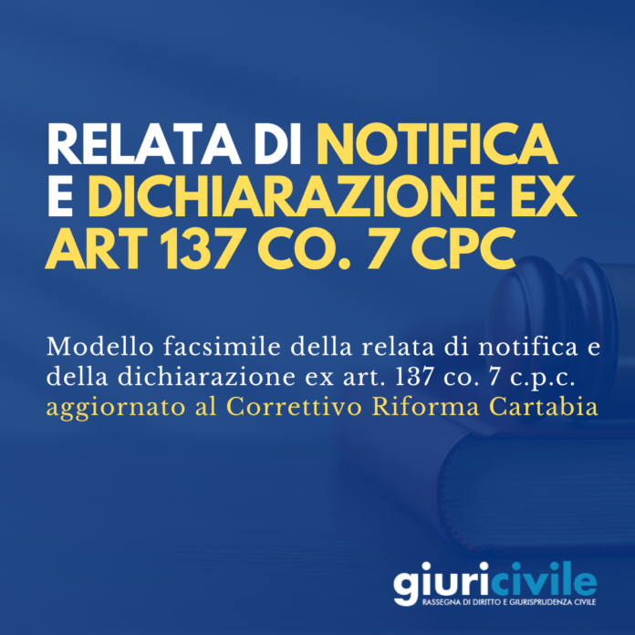 relata notifica e dichiarazione art 137 cpc modello facsimile correttivo riforma cartabia