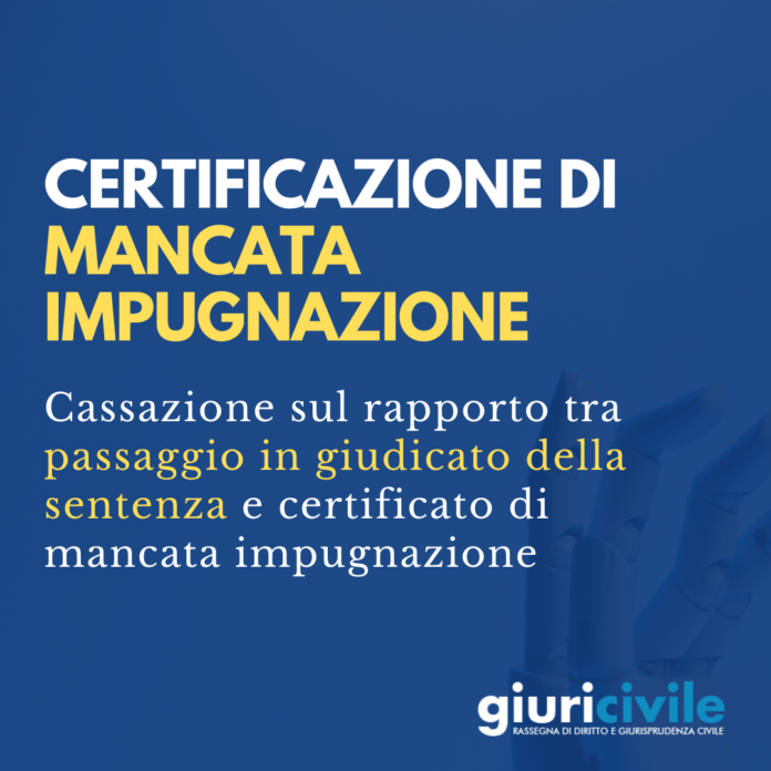 Passaggio in giudicato sentenza e certificato di mancata impugnazione