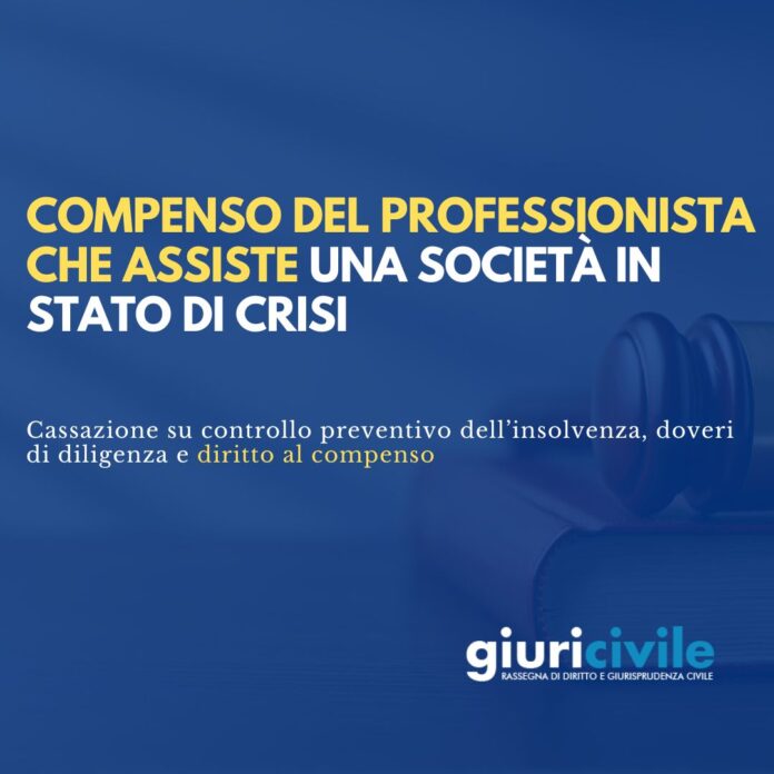 Immagine per guide Giuricivile - 2025-07-16T171014.669