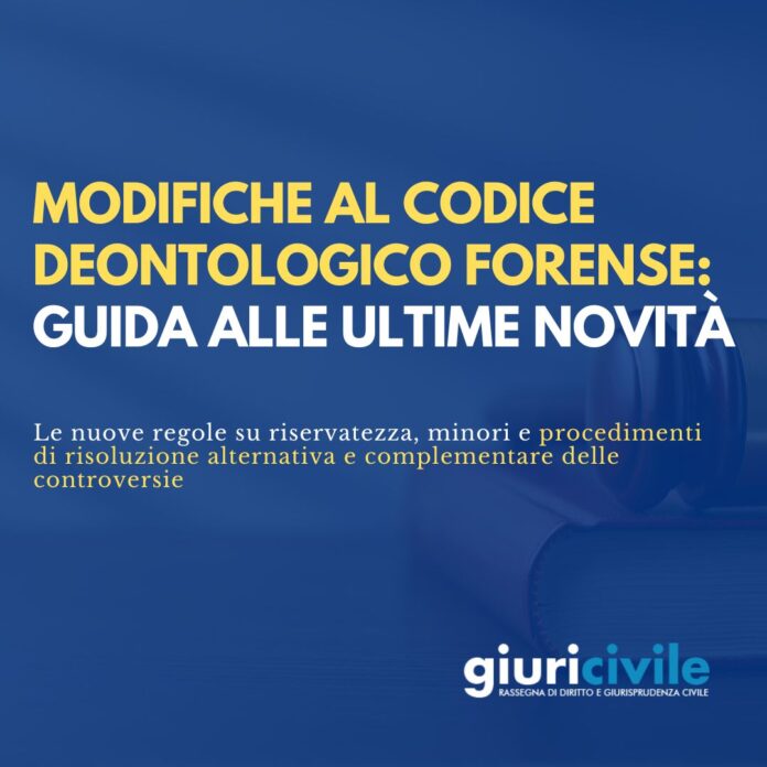 Immagine per guide Giuricivile (4)