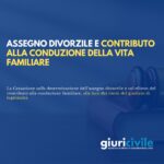 Assegno divorzile: il rilievo del contributo alla conduzione familiare nella determinazione