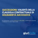 Successioni: validità della clausola contrattuale di solidarietà successiva