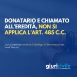 Donatario e chiamata all’eredità: ai beni oggetto di donazione non si applica l’art. 485 c.c.