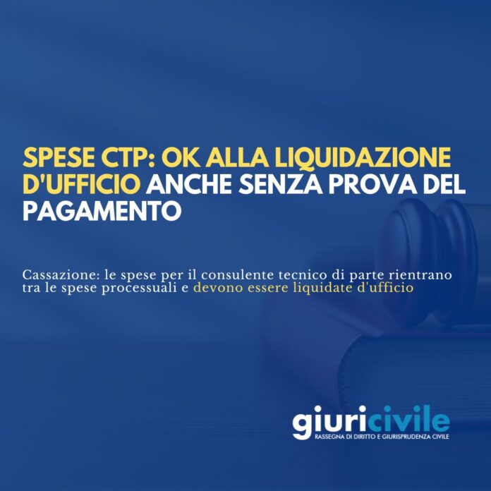 Immagine per guide Giuricivile (13)