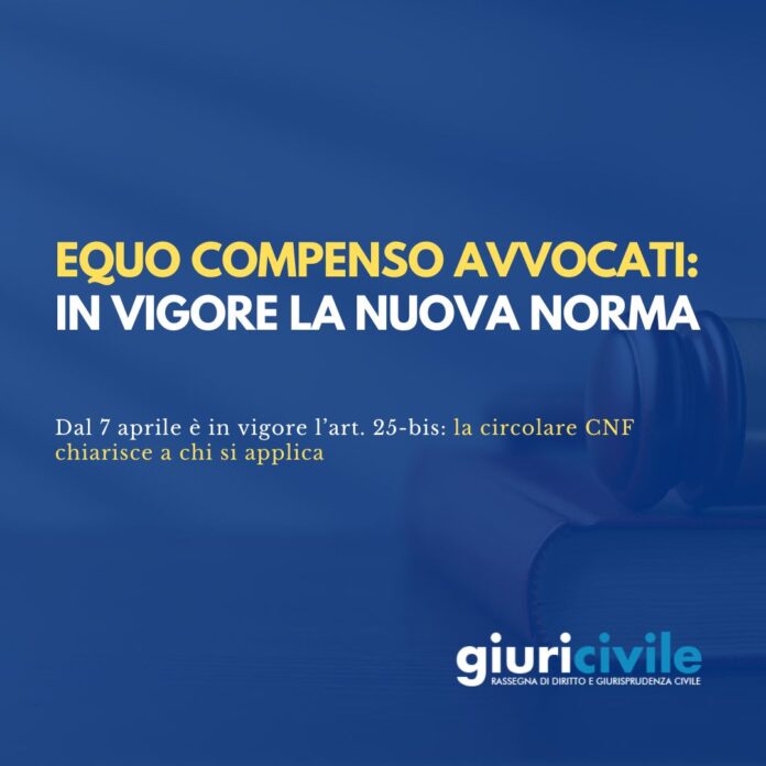 Immagine per guide Giuricivile (8)