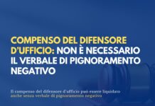 Compenso del difensore d’ufficio: non è necessario il verbale di pignoramento negativo